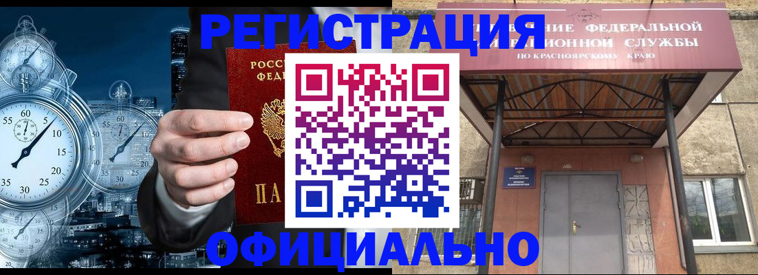 регистрация для школы в Кондрово